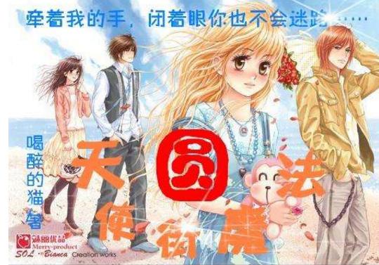 幻想乡大冒险2