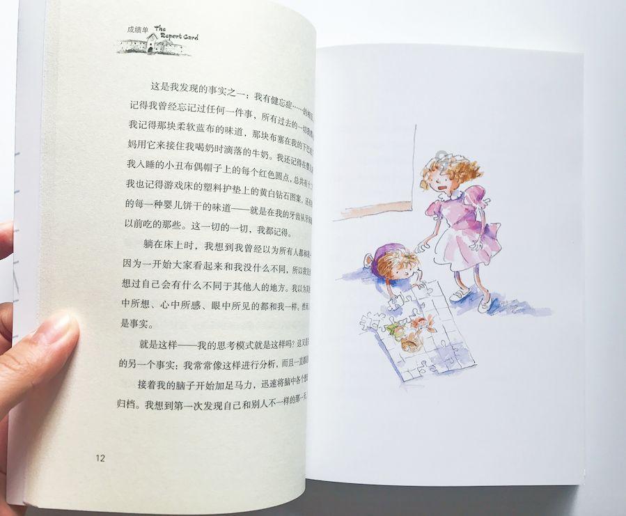 菏泽一中2023年取得这些荣誉