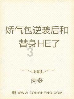太空炽焰冲锋无敌版