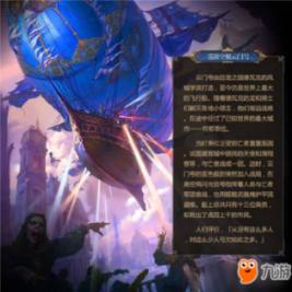 秘宝猎人:王牌猎手