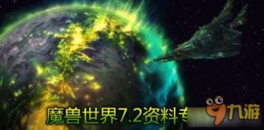 云南省十四届人大二次会议开幕 与会人员向镇雄山体滑坡遇难同胞默哀
