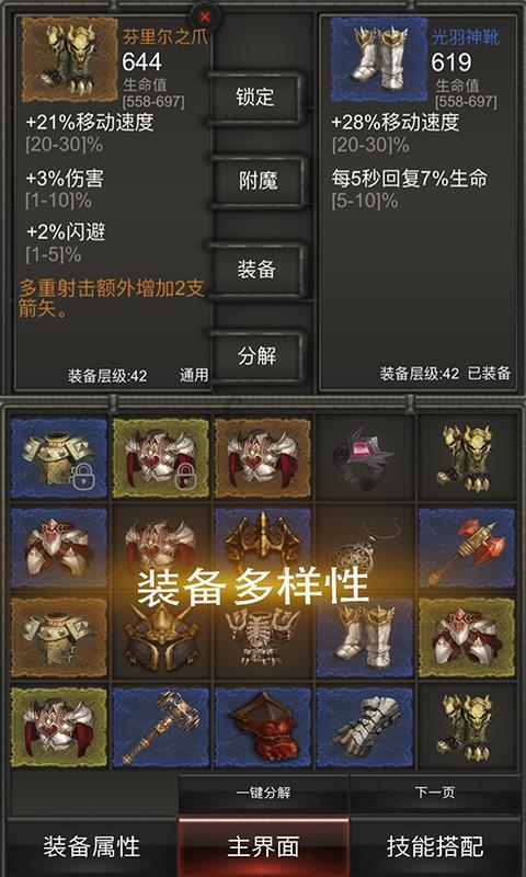 真三国无双8
