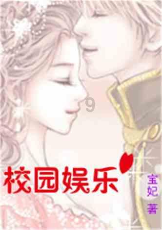 丛林森林逃生