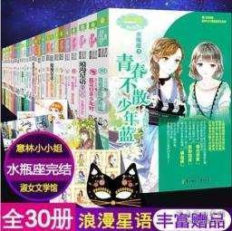 厉害了我的巧虎6