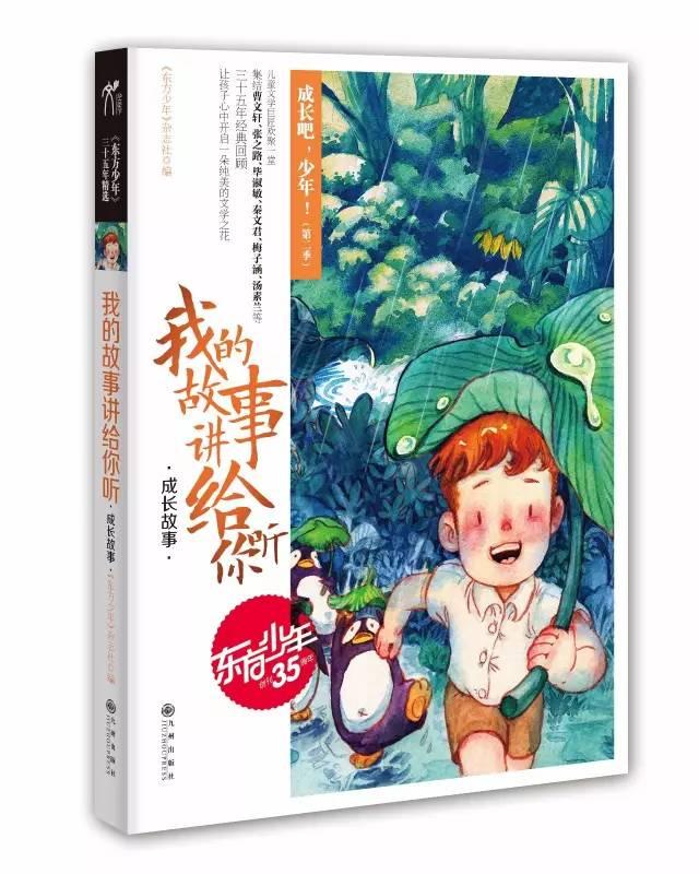 包子怎么做？怎么才能又白.又松.又软可口？游戏画面