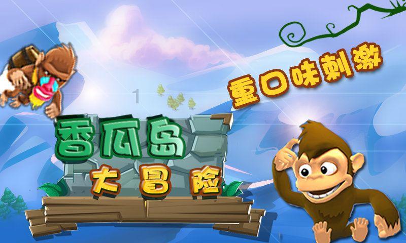 棋子的战争