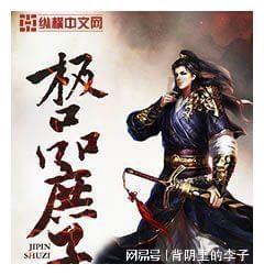 周恩来忌惮蒋介石身边什么人？游戏画面