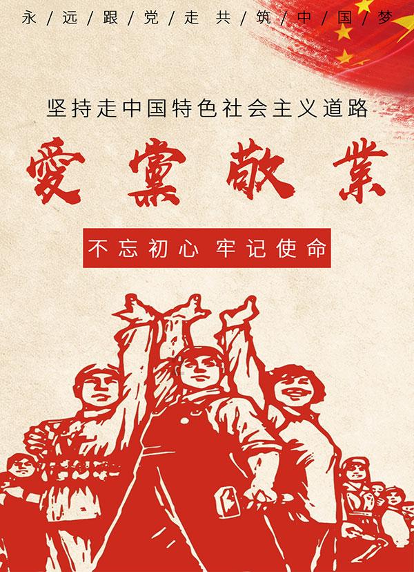 吃饭太快对身体有影响吗？游戏画面