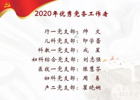 汽车华容道