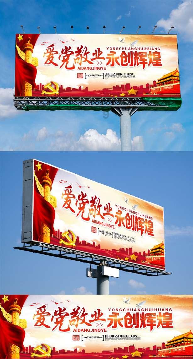 哥白尼是德意志人还是波兰人？