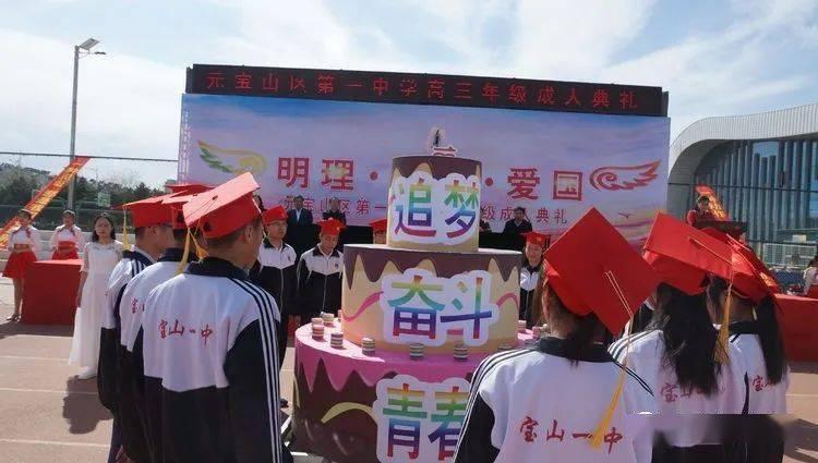 真三英杰传