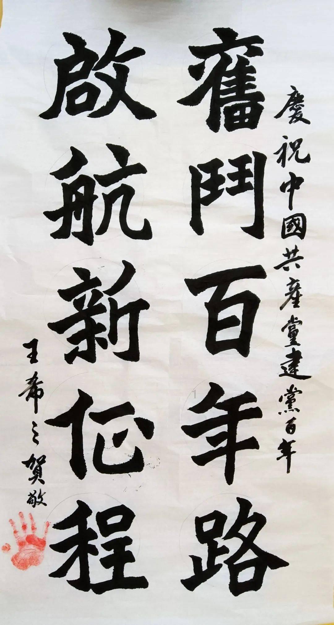 吃饭太快对身体有影响吗？游戏画面