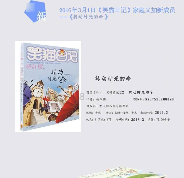 创作猫