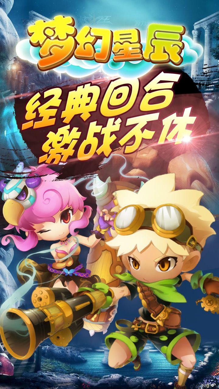 火龙冒险